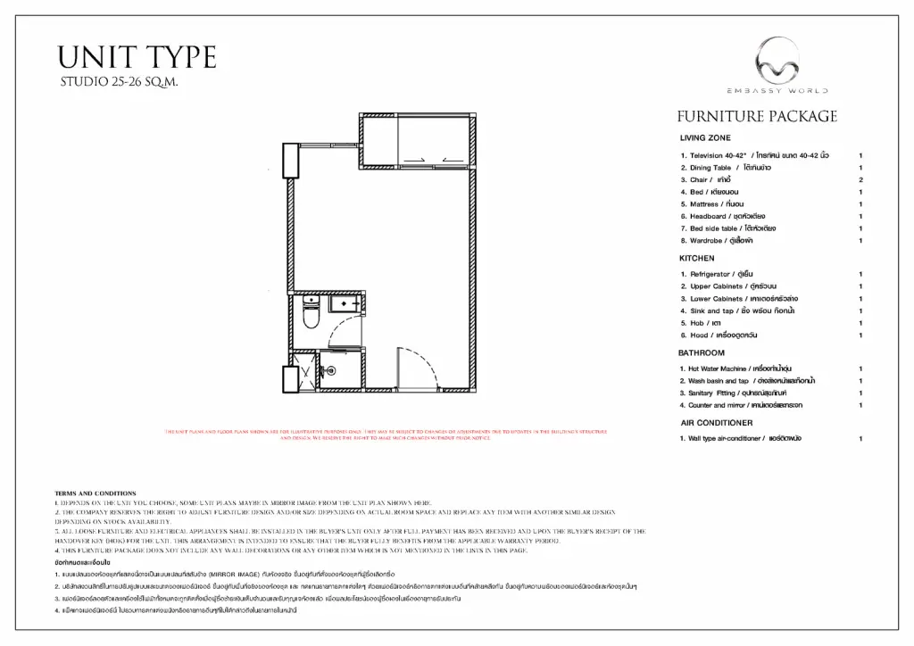 Studio Condo for Sale at Embassy World, Pattaya, Thailand — Condo — floor plan