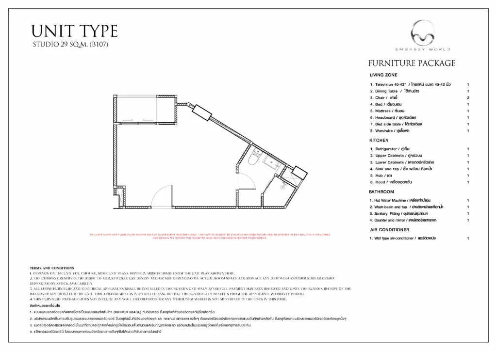 Studio Condo for Sale at Embassy World, Pattaya, Thailand — Condo — floor plan