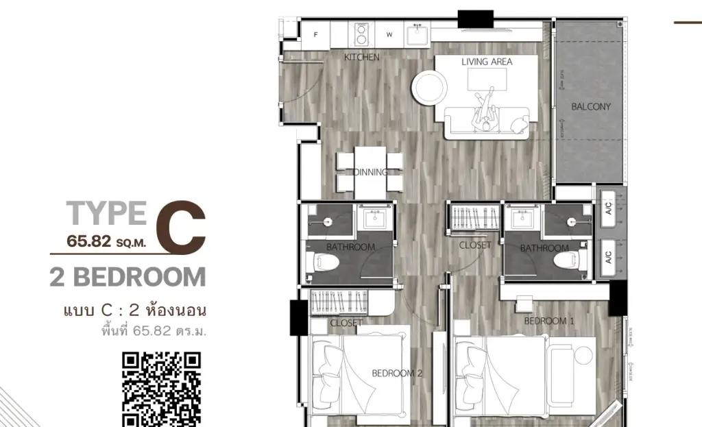 2 Bedroom Condo for Sale at Pristine Park 3, Pattaya, Thailand — 2-bedroom Condo — floor plan