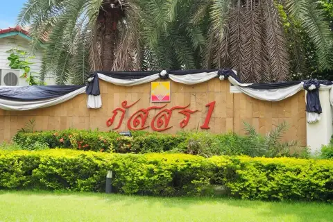 Baan Patsorn 1 — 独栋屋 in East Pattaya, photo 2 of 5