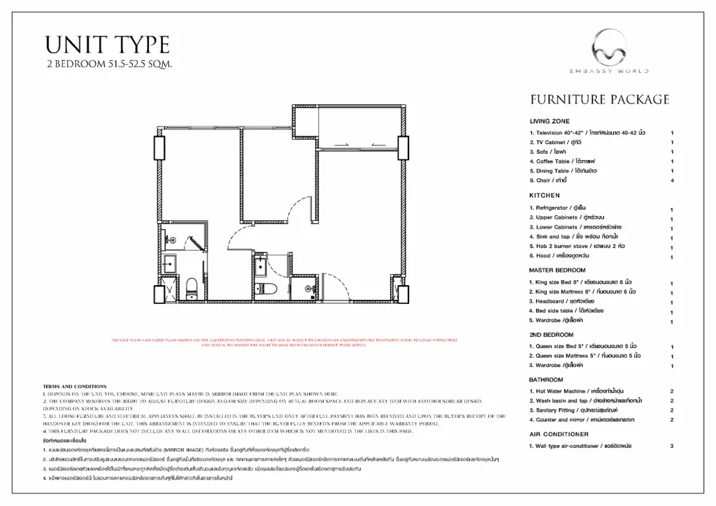 2 Bedroom Condo for Sale at Embassy World, Pattaya, Thailand — 2-bedroom Condo — floor plan