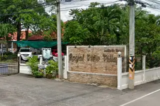 Royal View Village entrance sign made of stone with metal lettering.