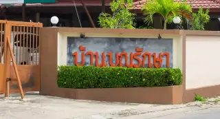 Baan Boon Raksa — new development photo 4, Pattaya Thailand