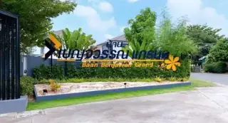 Baan Benjawan Grand — new development photo 5, Pattaya Thailand
