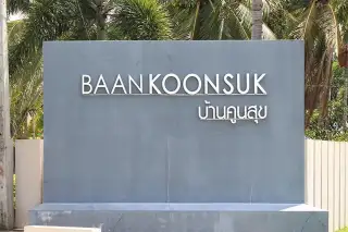 Baan Koonsuk2 — new development photo 1, Pattaya Thailand
