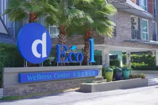 D-ECO Wellness Centre — new development photo 4, Pattaya Thailand