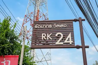 Ratanakorn Village 24 — new development photo 4, Pattaya Thailand