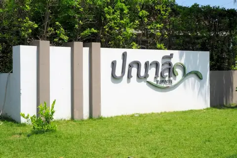 Baan Panalee gated entrance to the community with a security booth and barrier arm.