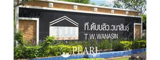T.W. Wanasin property entrance sign with logo, name in Thai and English, brick accents, and landscaping.