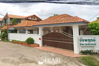 Chaiyaphruek Silver Bell Village front gate and white fence with Thai sign.