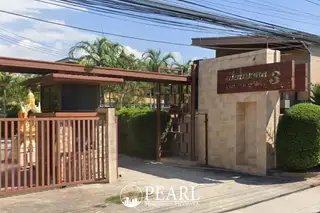 Baan Piam Mongkhon 3 entrance gate with stone wall and property name sign in Thai and English.