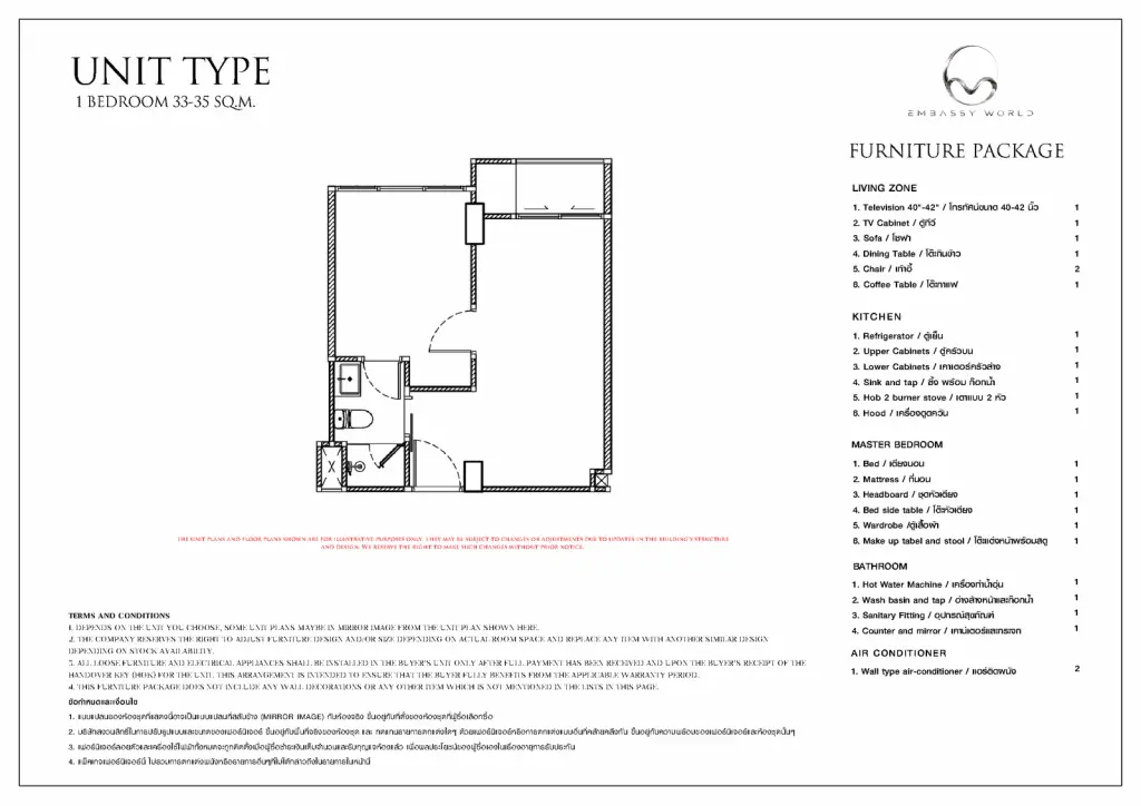 1 Bedroom Condo for Sale at Embassy World, Pattaya, Thailand — 1-bedroom Condo — floor plan