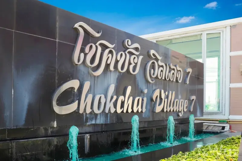 Chokchai Village 7, Bang Lamung, Pattaya
